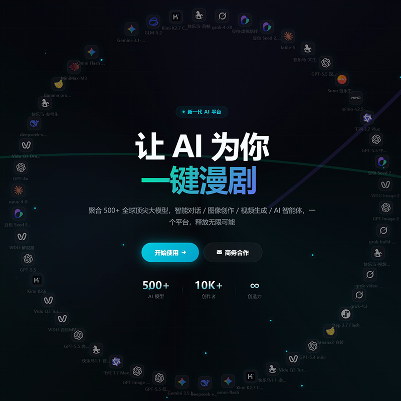 菁选灵创商业摄影与电商生图案例